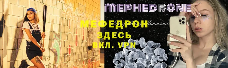 гидра ссылки  Новоалександровск  МЕФ mephedrone  как найти наркотики 